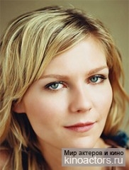  / Kirsten Dunst